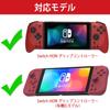 Armazenamento Exclusivo Compatível Hori Grip Controller para Nintendo Switch Split Pad Vermelho [Estojo Aenllosi] Pro/Compacto (Somente caso)