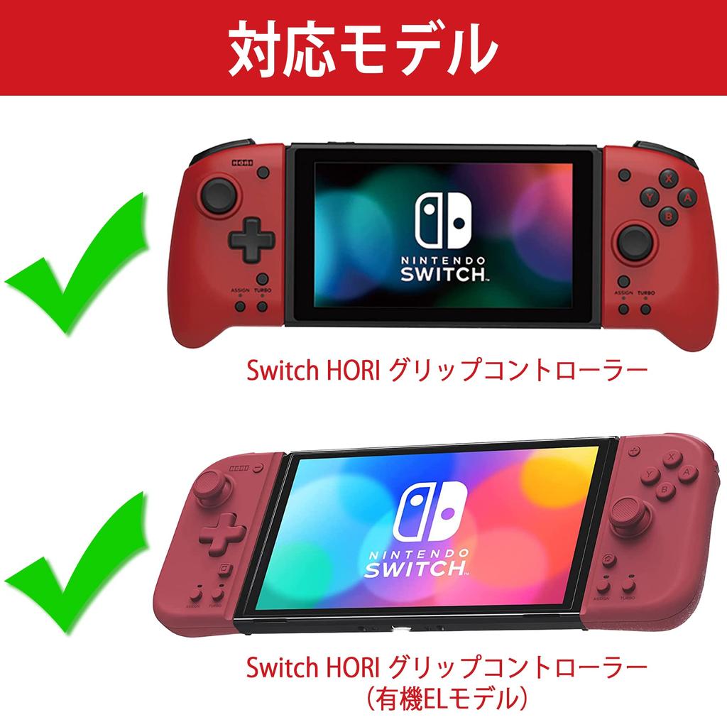 Armazenamento Exclusivo Compatível Hori Grip Controller para Nintendo Switch Split Pad Vermelho [Estojo Aenllosi] Pro/Compacto (Somente caso)