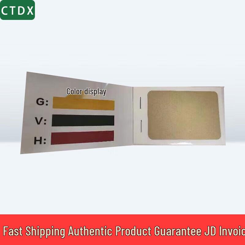 

CTDX Chemical Detector Training Paper