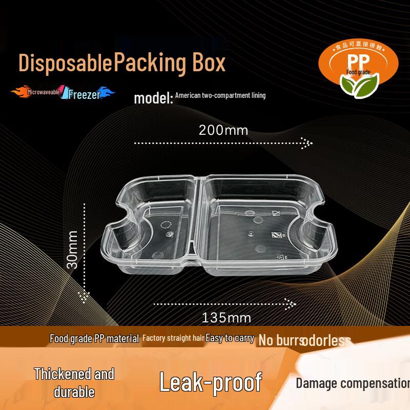 WEISHENG Rectangular Disposable Double-Compartment Meal Box