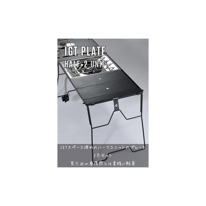 CAMPING MOON Bridge-top for IGT Bridge Tables, 2 Half Plates, Black, CK-12BK-2P