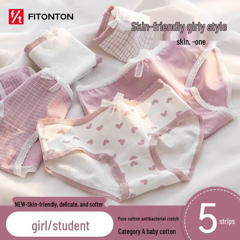 

Подростковые антибактериальные хлопковые трусы FitonTon - 5 штук L (approx. 94-121 lbs)