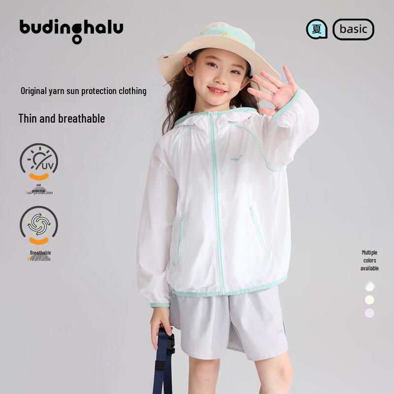 

Girls UPF50+ Letter Print Sun Protection Jacket 150