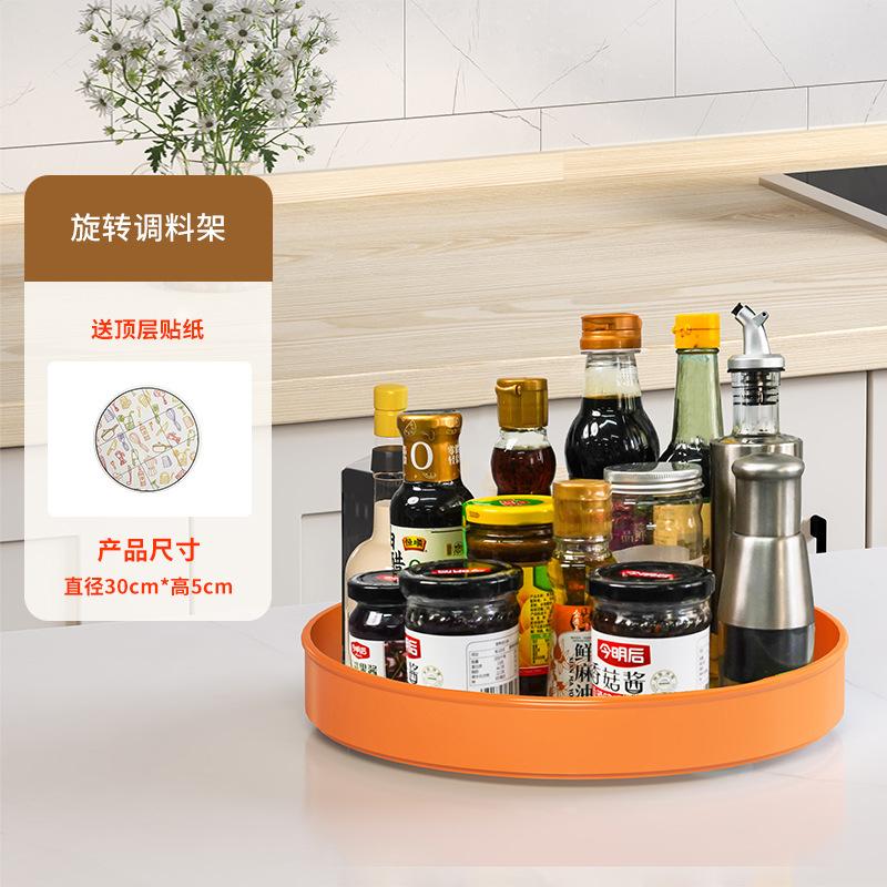 360° Rotation Spice Rack Pantry Cabinet Non-Slip Seasoning Storage Turntable Kitchen Bathroom Cosmetic Salt Shaker Organizer