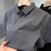 Men's Quick-Dry Patchwork Polo Shirt – Breathable, Versatile, High-End Casual Sports Summer Top