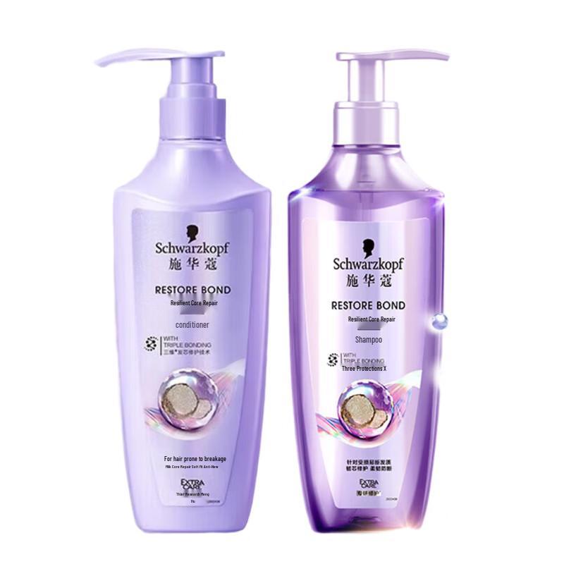 Schwarzkopf Ultimate Repair Shampoo & Conditioner Set