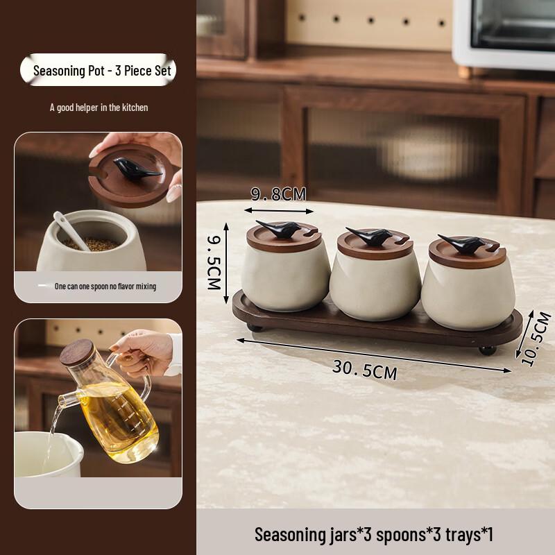 Ceramic Seasoning Jar Set with Tray