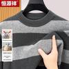 Hengyuanxiang Men's Wool & Cashmere Striped Pullover Sweater