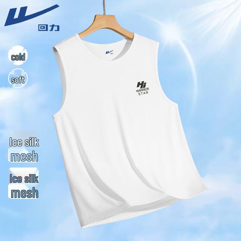 Warrior Men's Ice Silk Mesh Breathable Vest