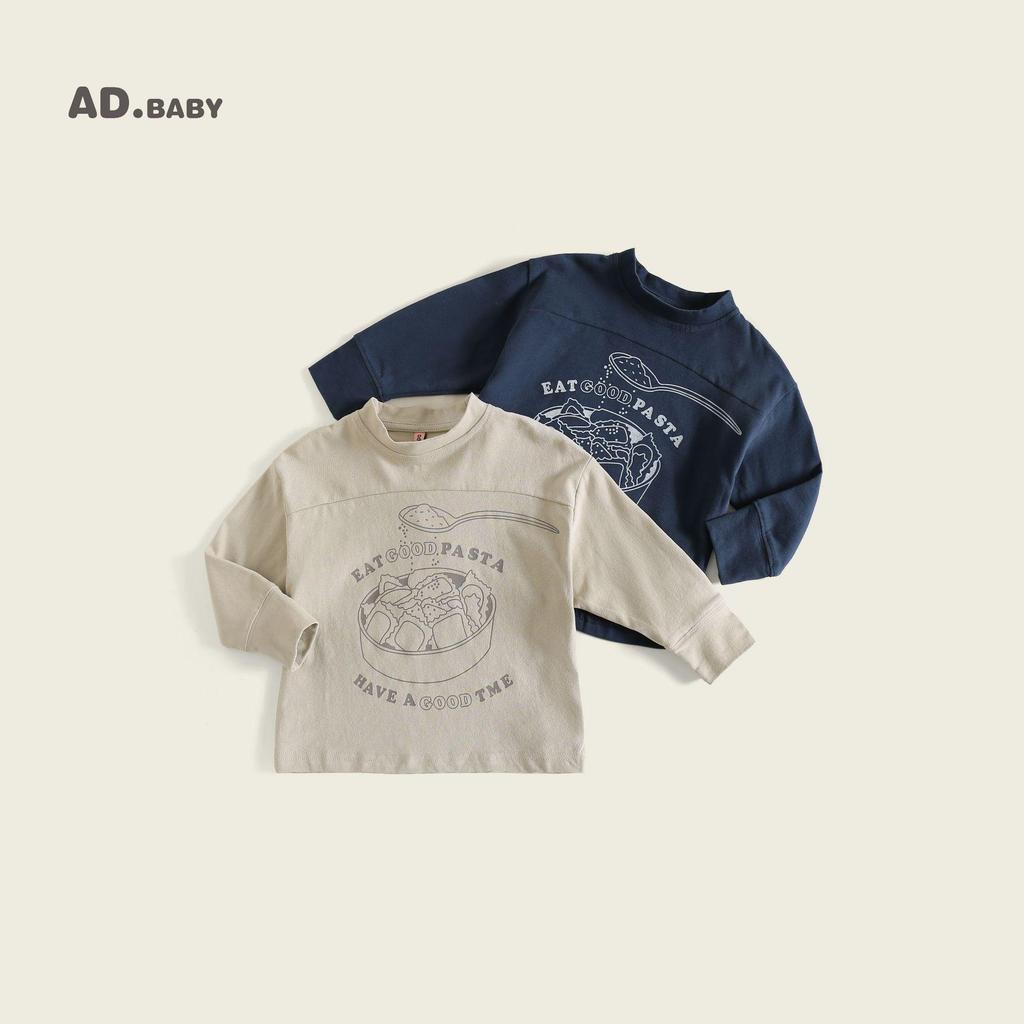 Autumn Korean Cartoon Sweatshirt for Kids - Breathable, Versatile, Long Sleeve Base Layer