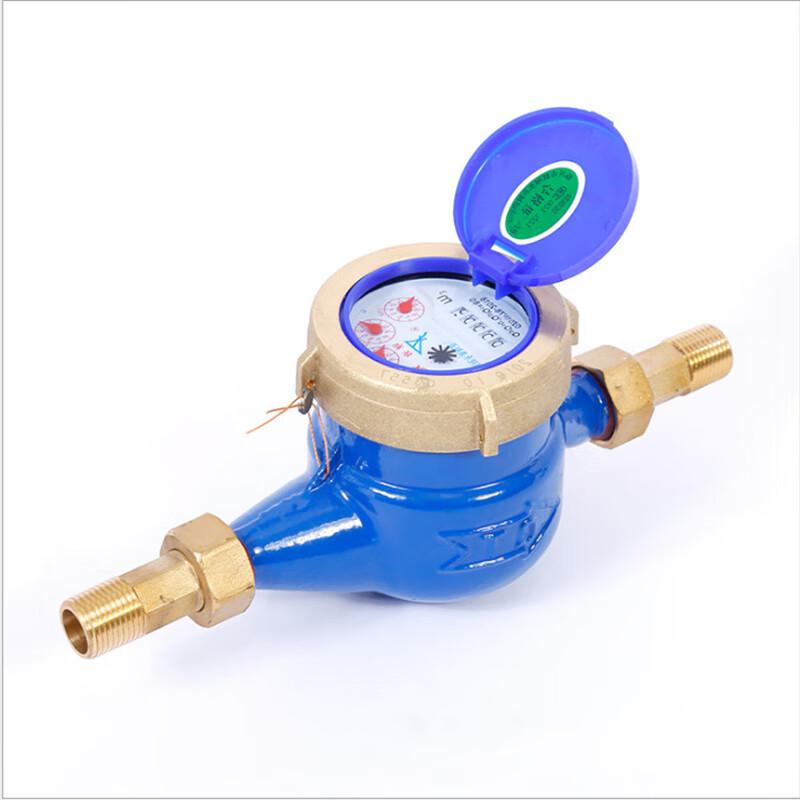 Hanggong DN20 Household Cold Water Meter (CN Version)