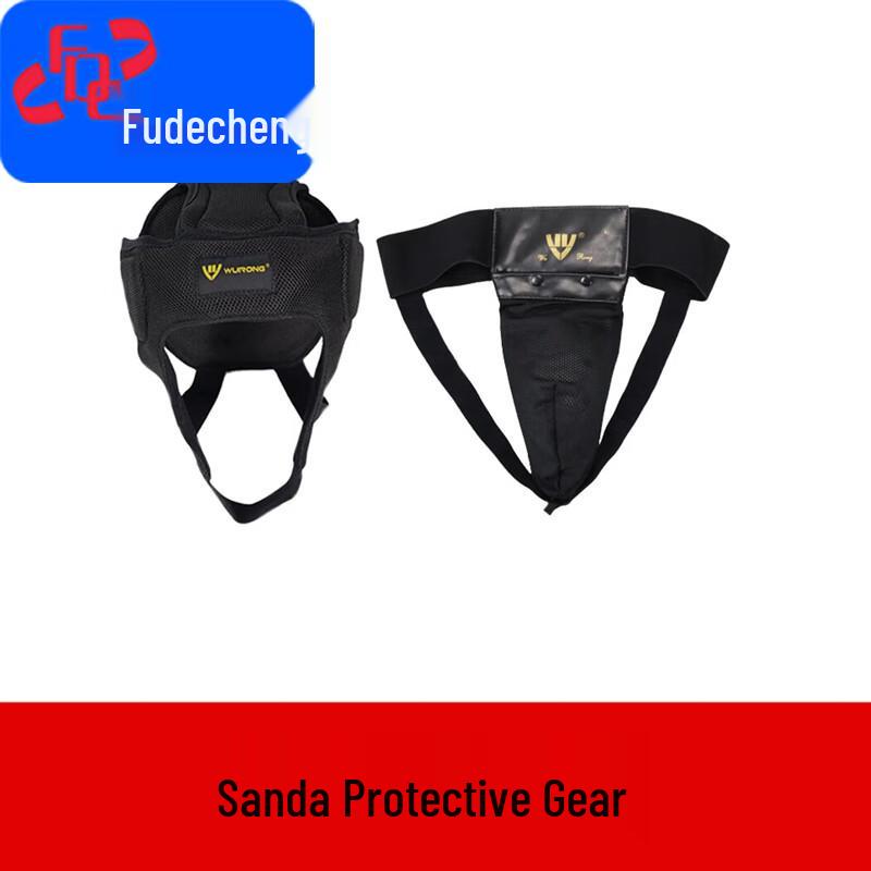 Fudecheng Sanda Protective Gear