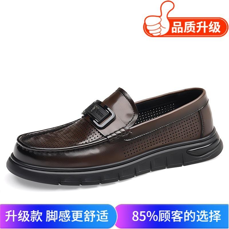 Foreign trade men's leather shoes British business casual shoes summer hollow leather surface driving outdoor dress trendy men's shoes