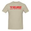 Funny Belarus Tractor Unisexs Printed Tshirt Unisex T Shirtkawaii