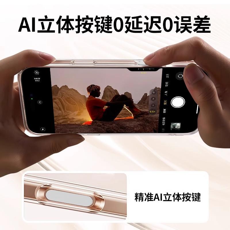 With ai button, suitable for iPhone18promax mobile phone case iPhone16 transparent magnetic all-inclusive anti-drop protection