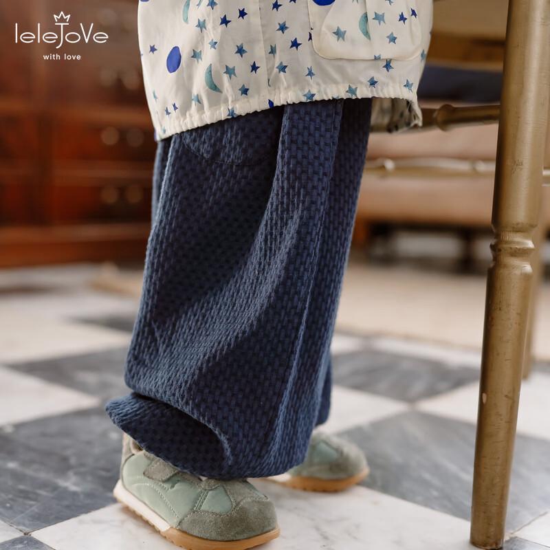 LELE JOVE Kids  Spring/Summer Textured Linen Breathable Trousers 90