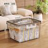 Transparent storage box Household large-capacity portable transparent finishing clothes, toys, snacks storage box
