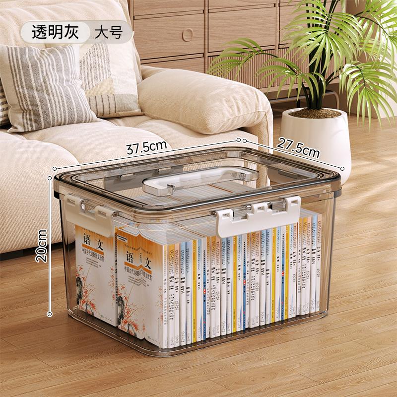 Transparent storage box Household large-capacity portable transparent finishing clothes, toys, snacks storage box