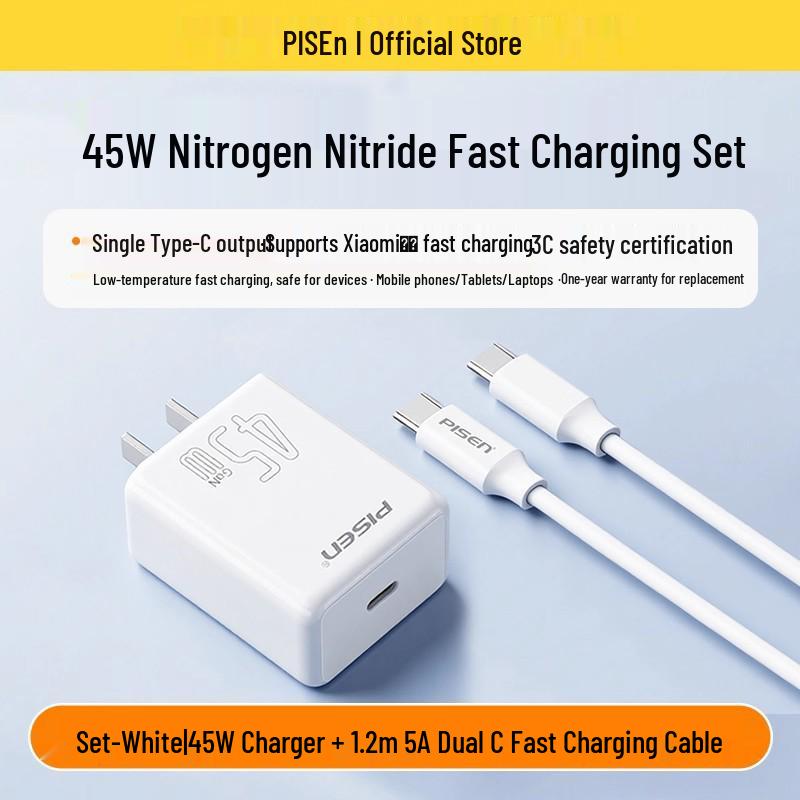 PISEN 45W GaN Fast Charger Type-C for Apple, Xiaomi, Huawei 17pro Smartphones