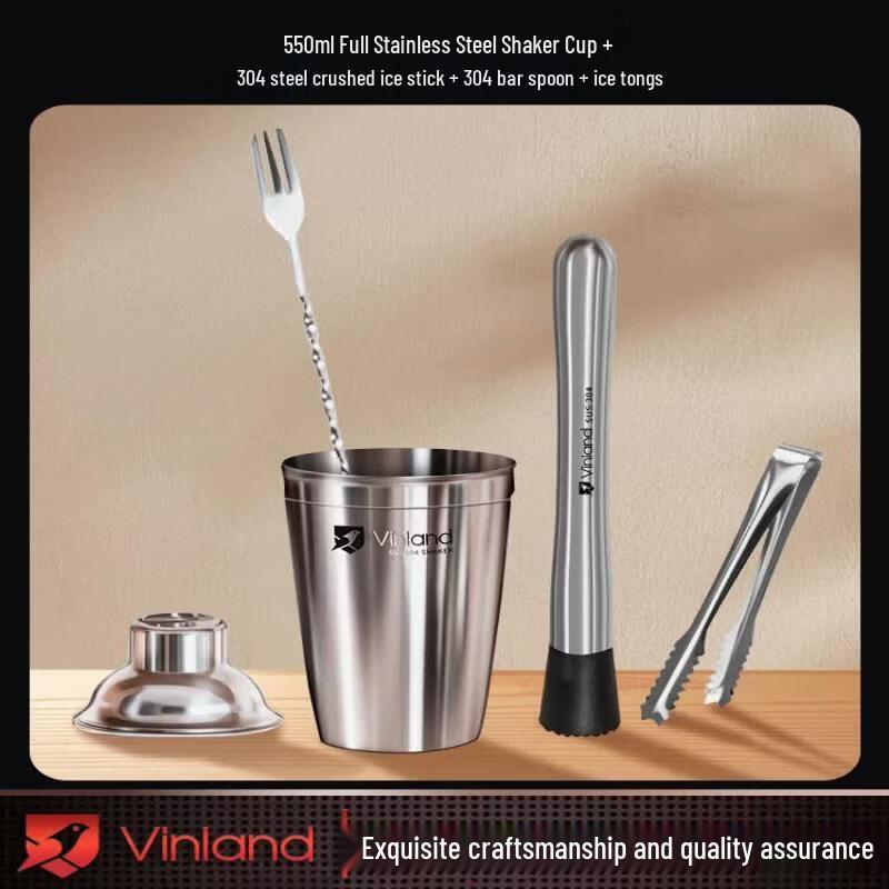 Cocktail Shaker Set