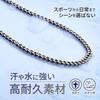 Phiten Titanium Chain Necklace 50cm Pure Titanium Silver Accessory Curb Style for Men and Women