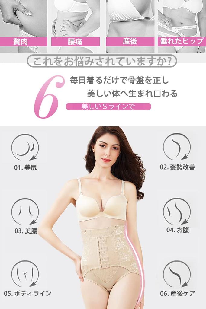 AOIIWER Pelvic Girdle Shapewear Waist Cincher Hook Double Compression Breathable Mesh Shapewear Corset Shorts Breathable Stretchy Elastic Compression