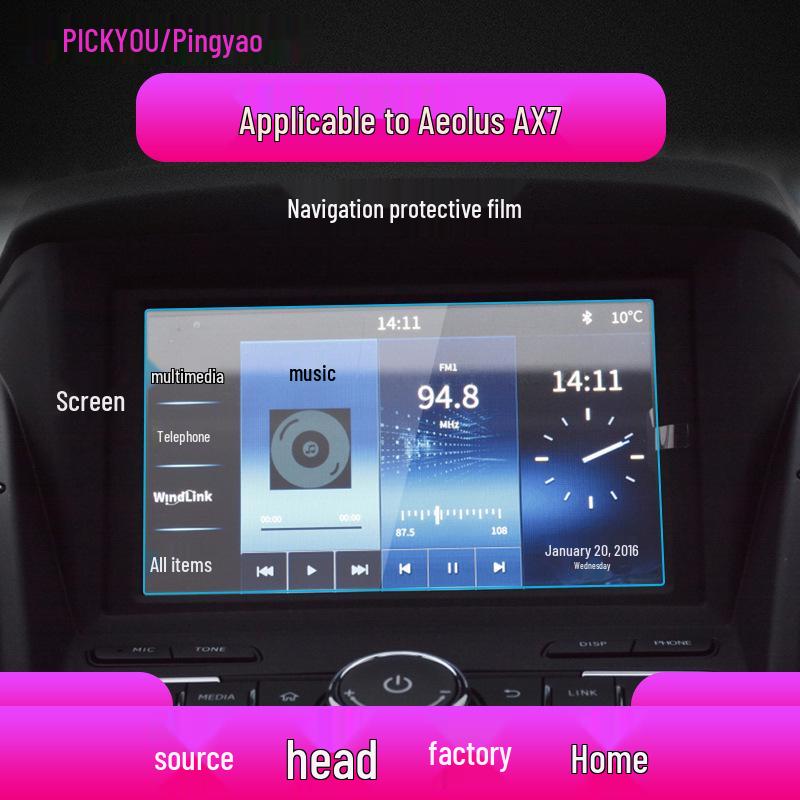 Compatible with 25 Dongfeng Fengshen AX7Pro/3/4/5 models, E70 navigation tempered film for center console and instrument panel.