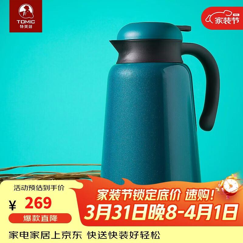 TOMIC Stainless Steel Thermal Carafe