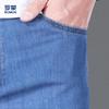 Luomeng Men's Lyocell-Silk Blend Straight-Leg Jeans