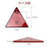 Reflector, Triangle Reflector, Set of 2, Warning Reflector, For Annual Inspections, For Cars, Trucks,