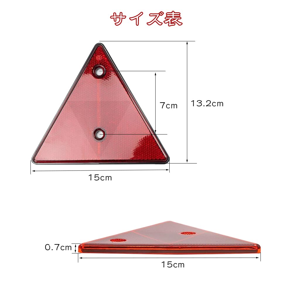 Reflector, Triangle Reflector, Set of 2, Warning Reflector, For Annual Inspections, For Cars, Trucks,