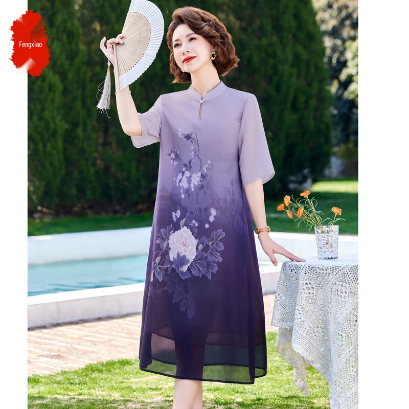 Women's Summer New Chinese Style Dress