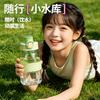 Water bottle summer multi-color gradual change sports water cup men and women children one-click open lid straw cup students portable plastic cup