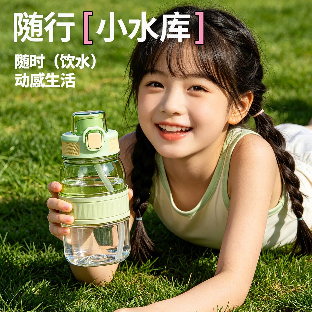 Water bottle summer multi-color gradual change sports water cup men and women children one-click open lid straw cup students portable plastic cup