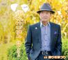 CD OSAMU MIYAJI - Tamago Kake Gohan  TJCH15690 Japan ObiJapanese Enka Used