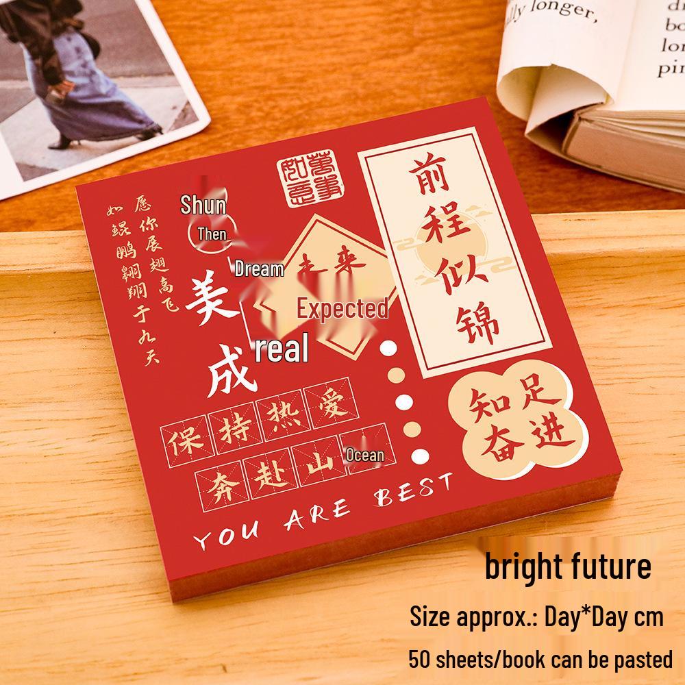 Motivational Sticky Notes: Student Decor & Memo Pad for Graduation - Reusable Stationery for Small Prizes 8x8cm