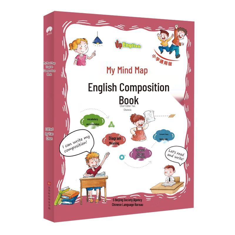 Mind Map English Composition Book