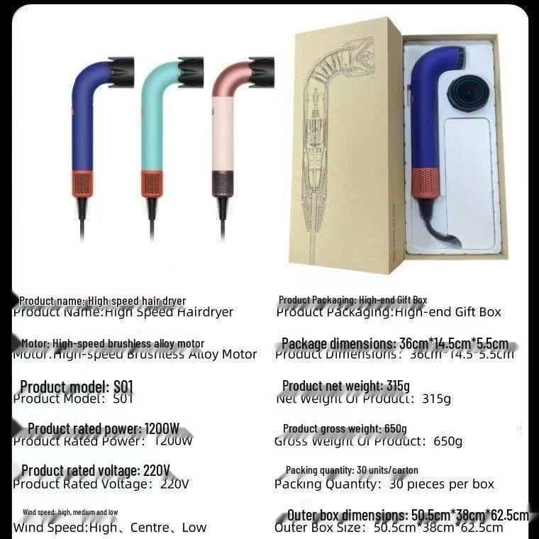 HD18 Bending Pipe High-Speed Hair Dryer: Compact Salon & Home Use