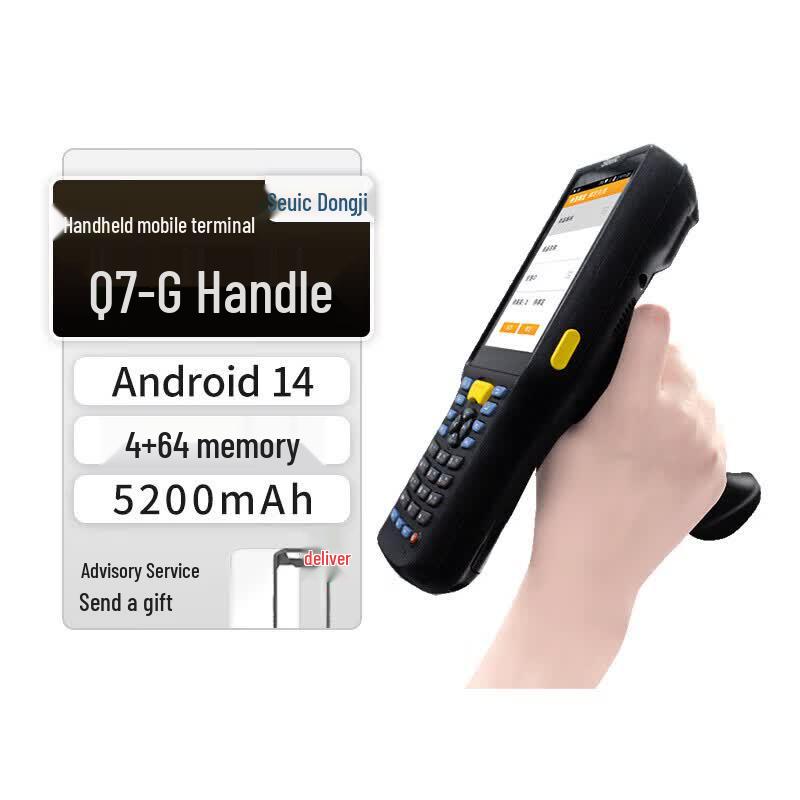 Seuic AUTOID Q7Grip Handheld Data Terminal