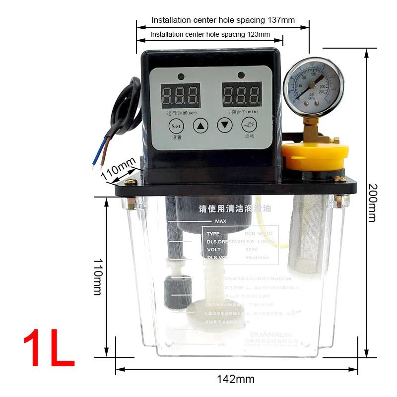 Adjustable 0.5L/1L/2L Automatic Lubricant Pump with CNC Electromagnetic System - Precision Oil Lubrication Tool for Machinery