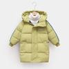 Windproof Kids' Over-the-Knee Cotton Sportswear for Boys & Girls - Winter/Autumn