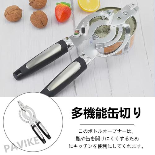 PAVIKE 3-in-1 Stainless Steel Can Opener, Adjustable Manual Can Opener with Labor-Saving Design, for Adults and Kids, Kitchen and Restaurant Use, Fits
