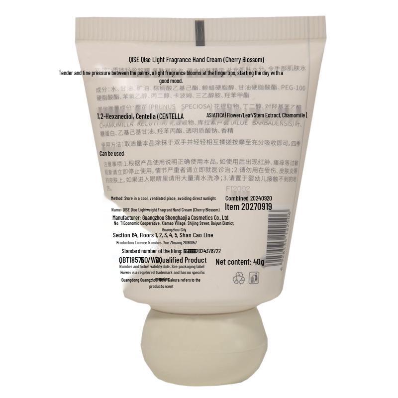 Qise Hand Cream: Portable, Moisturizing, Nourishing for Tender, White Skin – Perfect for Autumn and Winter Dryness.