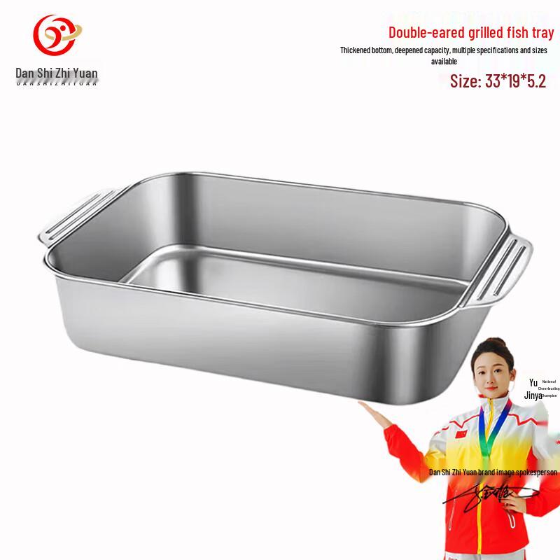 Stainless Steel Rectangular Serving Tray