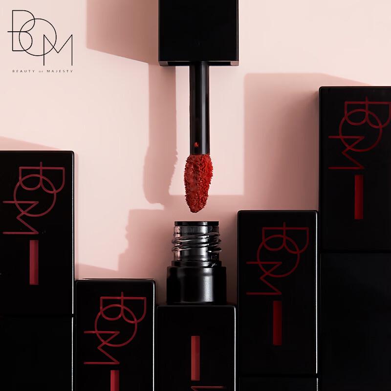 BiBoMan Silky Matte Lip Glaze
