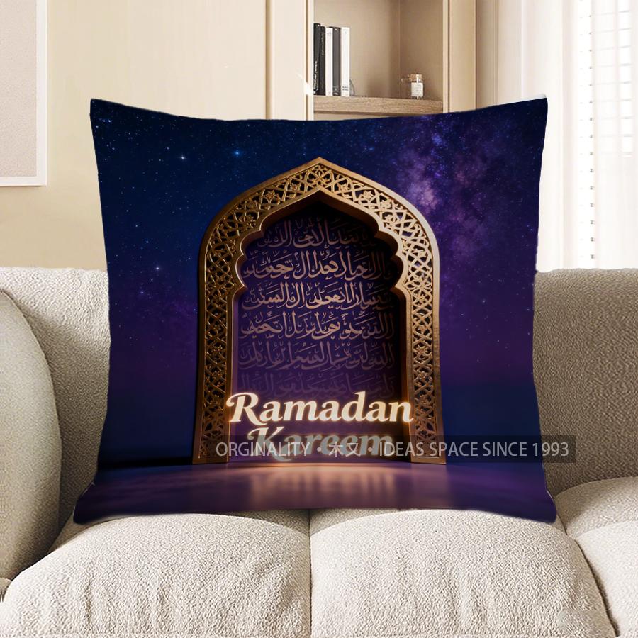2D Ramadan Kareem Starry Night Arabic Arch Pillow Pattern Cushion Cover Suitable For Sofa Bedroom Car Pillow Cover