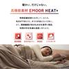 EMOOR Heat Plus Double Blanket, Single, Brown, Warm, Washable, Moisture-Wicking, Heat-Generating, Filled with Cotton