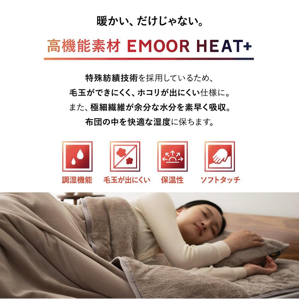 EMOOR Heat Plus Double Blanket, Single, Brown, Warm, Washable, Moisture-Wicking, Heat-Generating, Filled with Cotton