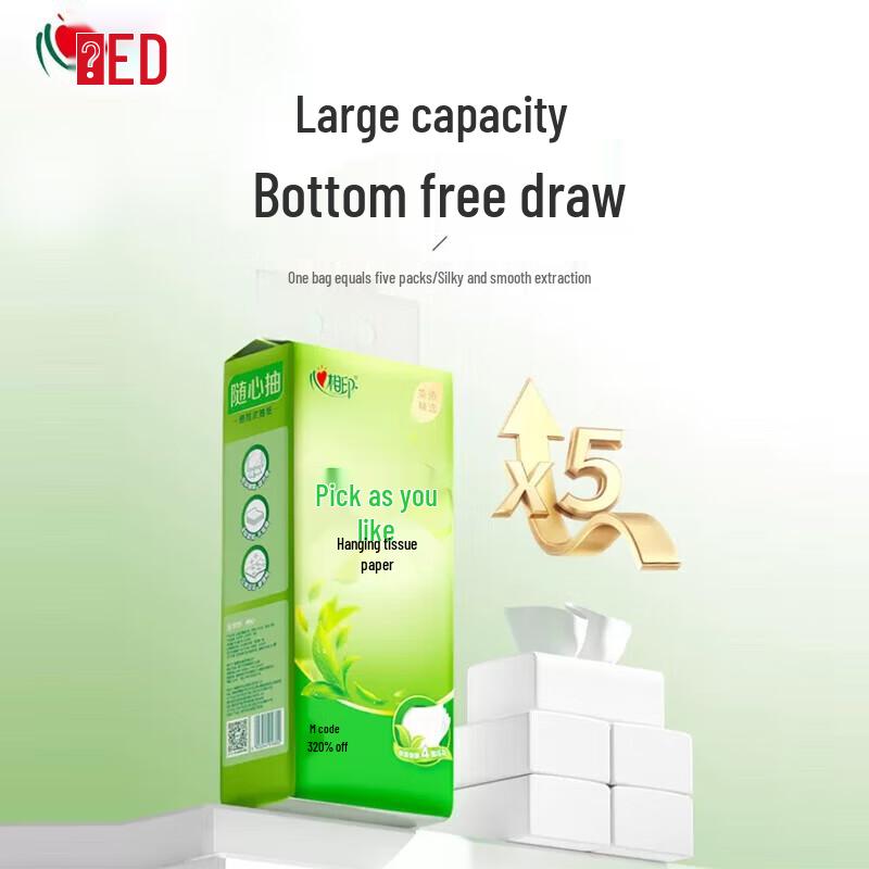 Xin Xiang Yin 4-Ply Household Hanging Tissues