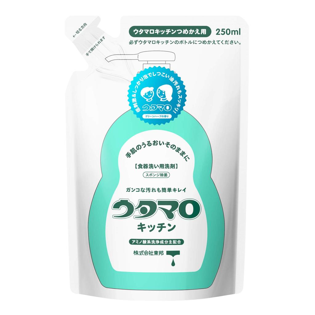 Recharge de cuisine Utamaro